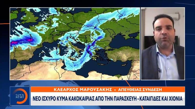 Νέο ισχυρό κύμα κακοκαιρίας με καταιγίδες και χιόνια (βίντεο)