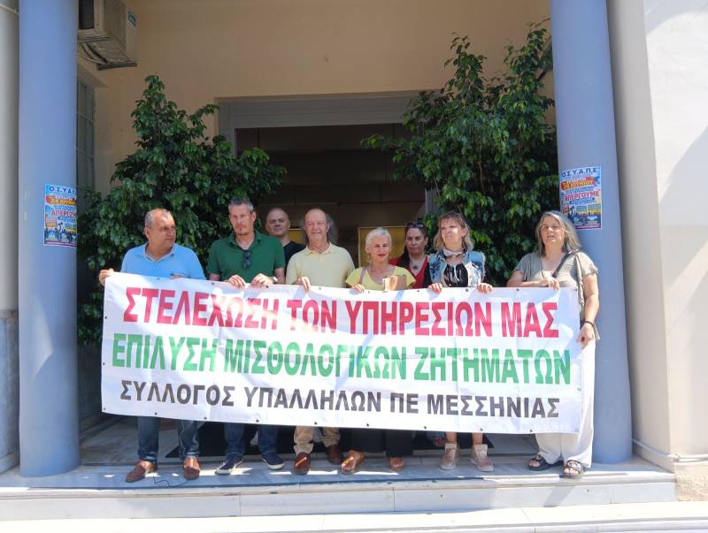 Μαζικές προσλήψεις και αυξήσεις μισθών ζητούν οι εργαζόμενοι στην Περιφερειακή Ενότητα Μεσσηνίας