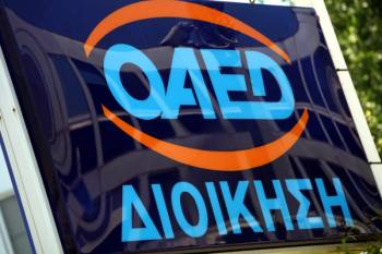 Αναρτήθηκαν οι επιτυχόντες θέσεων του ΟΑΕΔ