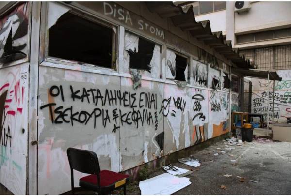 Θεσσαλονίκη: Στον Εισαγγελέα οι 15 συλληφθέντες του ΑΠΘ - Συγκέντρωση στα δικαστήρια
