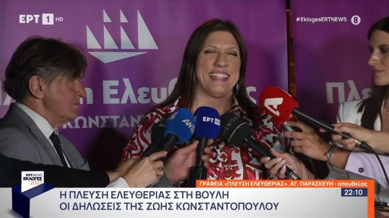 Κωνσταντοπούλου: "Εμείς θα είμαστε η αξιωματική αντιπολίτευση και η μόνη αντιπολίτευση μέσα στη Βουλή" (βίντεο)