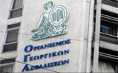 Παροχή ασφαλιστικής ικανότητας σε όλους τους δικαιούχους ΟΓΑ έως τις 28 Φεβρουαρίου 2018