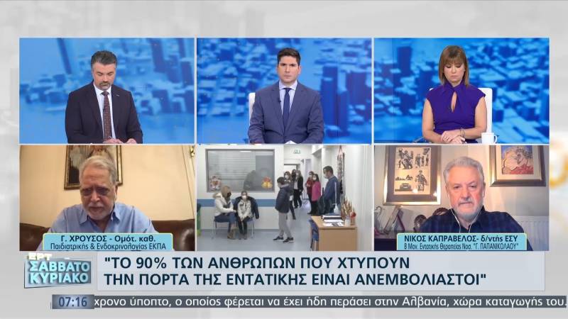 Καπραβέλος: Το 90% των ανθρώπων που χτυπούν την πόρτα της εντατικής είναι ανεμβολίαστοι (Βίντεο)