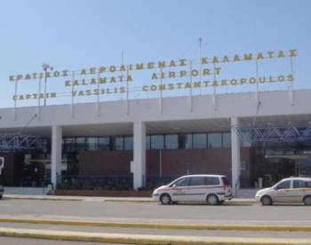 Καλαμάτα:13 Σύροι επιχείρησαν να ταξιδέψουν για Βιέννη με πλαστά έγγραφα και συνελήφθησαν