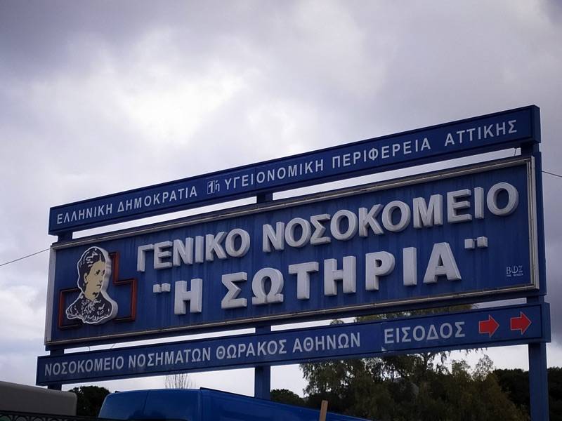 Μεσσηνία: 61χρονος από τους Γαργαλιάνους έχασε τη μάχη με τον κορονοϊό