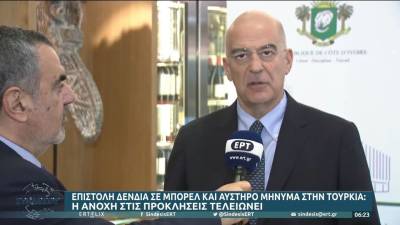 Ν. Δένδιας: «Η ανοχή στις προκλήσεις τελειώνει»