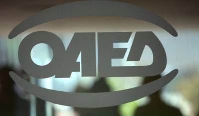 ΟΑΕΔ: «Κλείνει» το συμπληρωματικό πρόγραμμα για 1.000 νέες θέσεις εργασίας για ανέργους 30 ετών και άνω