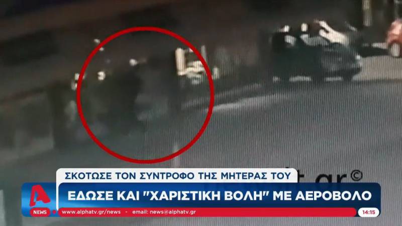 Έγκλημα στη Γλυφάδα - Έδωσε και «χαριστική βολή» στο θύμα (βίντεο)