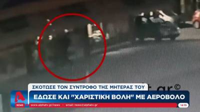 Έγκλημα στη Γλυφάδα - Έδωσε και «χαριστική βολή» στο θύμα (βίντεο)