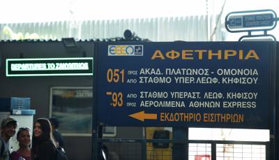 Απευθείας λεωφορειακή σύνδεση του ΚΤΕΛ Κηφισσού με τον Μετρό "Ελαιώνας" ανακοίνωσε ο ΟΑΣΑ
