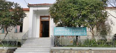 Παράταση για το έργο στο Δημοτικό Βαλύρας