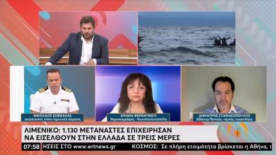 Διάσωση 220 μεταναστών νότια της Καρπάθου (βίντεο)