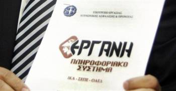Μεσσηνία: 3.130 ιδιωτικές επιχειρήσεις απασχολούν 13.558 εργαζόμενους