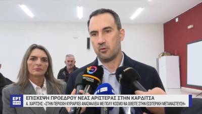 Χαρίτσης από Λάρισα: Πλήρης κατάρρευση του &quot;επιτελικού κράτους&quot; (βίντεο)