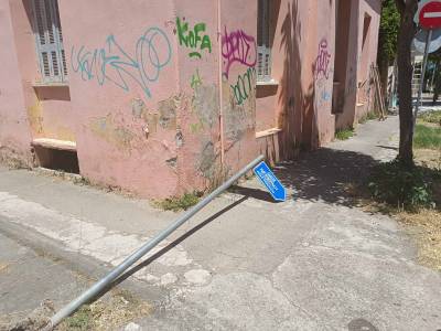 Αποτελεί υπενθύμιση