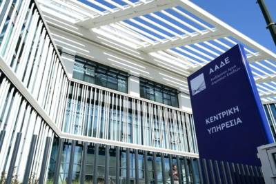 ΑΑΔΕ: Διαθέσιμη η υπεύθυνη δήλωση για την τεκμηρίωση των εξαιρέσεων στην ΕΑΕ 2026