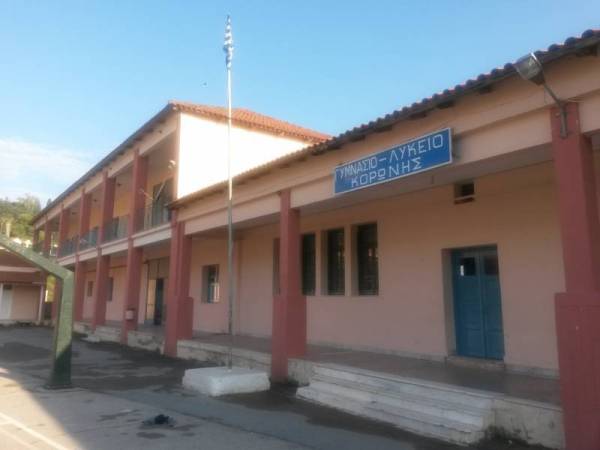 Παράταση για την ανέγερση του νέου σχολείου στην Κορώνη