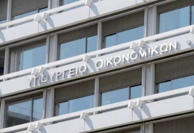 Σήμερα παρουσιάζεται το οικονομικό νομοσχέδιο