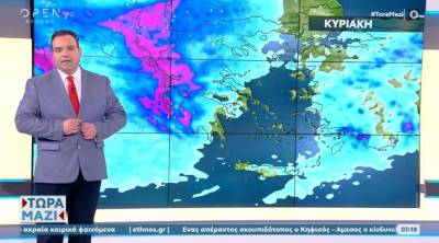 Περιορίζεται η κακοκαιρία - Aναλυτική πρόγνωση (Βίντεο)