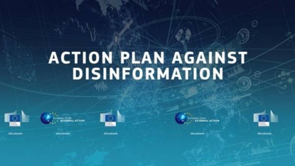 Η Κομισιόν καλεί σε κινητοποίηση κατά της παραπληροφόρησης στο Ίντερνετ πριν από τις ευρωεκλογές