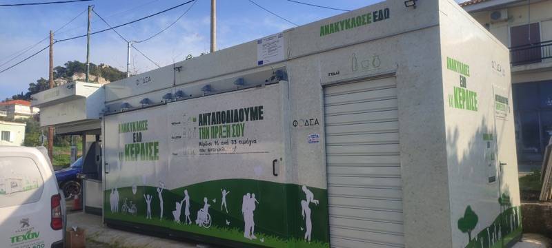 Ο Χανδρινός για τα σπιτάκια ανακύκλωσης