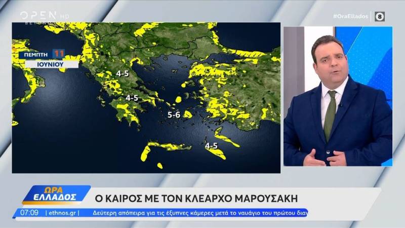 Καιρός 11/06/26: Περιορισμένη αστάθεια σήμερα - Ισχυρές καταιγίδες αύριο