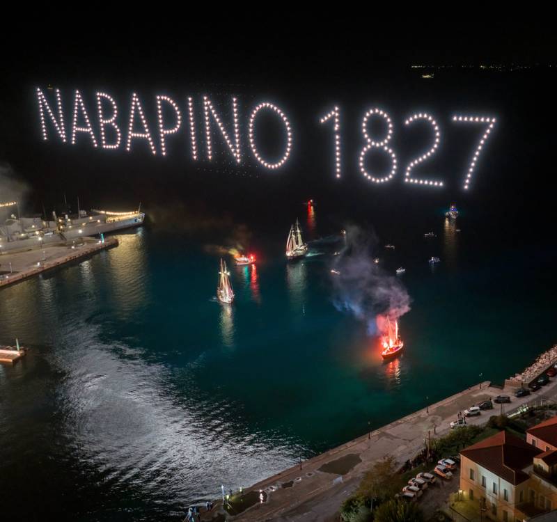 Τετραήμερες εκδηλώσεις για τα 199 χρόνια από τη Ναυμαχία του Ναβαρίνου