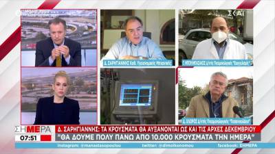 Σαρηγιάννης: Γύρω στα Χριστούγεννα θα έχουμε 120 νεκρούς την ημέρα (Βίντεο)