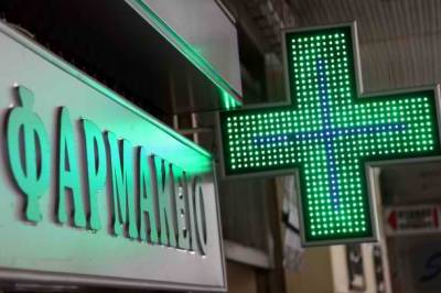 Κλειστά τη Δευτέρα τα φαρμακεία της Μεσσηνίας