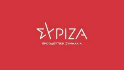 ΣΥΡΙΖΑ: &quot;Πώς έπεισε τον κ. Γεωργιάδη ο Τούρκος έποικος να του δώσει συστατική επιστολή;&quot;