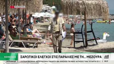 Συνεχίζονται οι έλεγχοι σε παραλίες και αιγιαλούς - «Βροχή» οι καταγγελίες για παραβάσεις (Βίντεο)