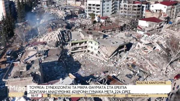 Τουρκία: 1457 ασυνόδευτα παιδιά από το σεισμό από τα οποία 267 είναι αταυτοποίητα (βίντεο)