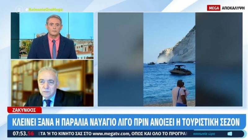Λέκκας για το Ναυάγιο της Ζακύνθου: «Εισηγηθήκαμε την προσέγγιση της παραλίας μόνο από τη θάλασσα, λόγω κινδύνου κατολισθήσεων» (Βίντεο)