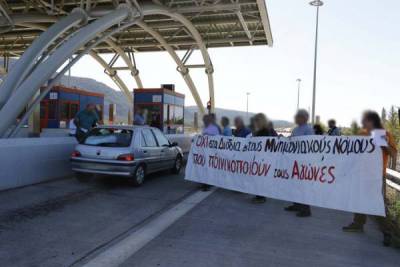 Αρση διώξεων ζητεί το Περιφερειακό Συμβούλιο Πελοποννήσου