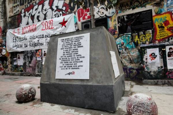 Επέτειος δολοφονίας Γρηγορόπουλου: Έκτακτα μέτρα και κυκλοφοριακές ρυθμίσεις για τις συγκεντρώσεις (βίντεο)