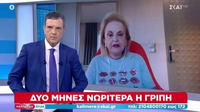 Παγώνη: Δεν χρειάζεται πανικός για τη γρίπη - Ξέρουμε τι πρέπει να κάνουμε (Βίντεο)