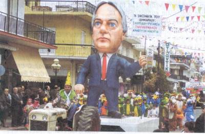 Καρναβαλικές εκδηλώσεις στο Δήμο Μεγαλόπολης