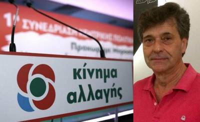 Ο γραμματέας του ΚΙΝΑΛ Μεσσηνίας υποψήφιος σύμβουλος του Τσώνη