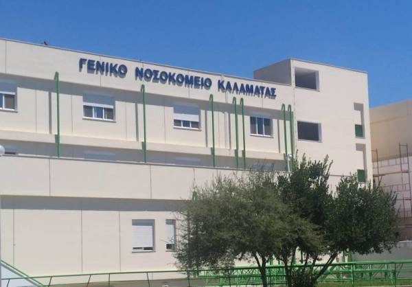 Νοσοκομείο Καλαμάτας: Εγκρίθηκε η πρόσληψη 16 μόνιμων γιατρών - Ποιές ειδικότητες αφορά η προκήρυξη