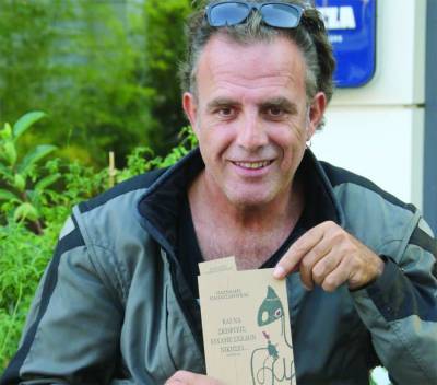 “Και να σκεφτείς, είχαμε σχεδόν νικήσει…» του Πασχάλη Τσαρούχα σήμερα στην Καλαμάτα