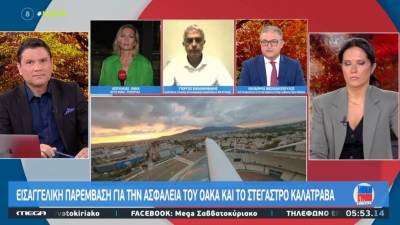 Βασιλακόπουλος: Φέτος υπάρχει ένα καινούριο αντιγριπικό εμβόλιο, το οποίο είναι ιδιαίτερα ενισχυμένο (Βίντεο)