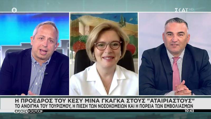 Γκάγκα: Το ισραηλινό φάρμακο κατά του κορονοϊού φαίνεται να λειτουργεί (Βίντεο)