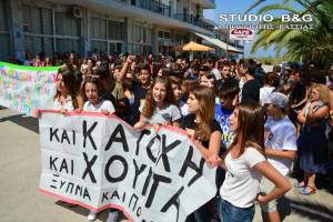 Πορεία διαμαρτυρίας μαθητών του Μουσικού Σχολείου Αργολίδας
