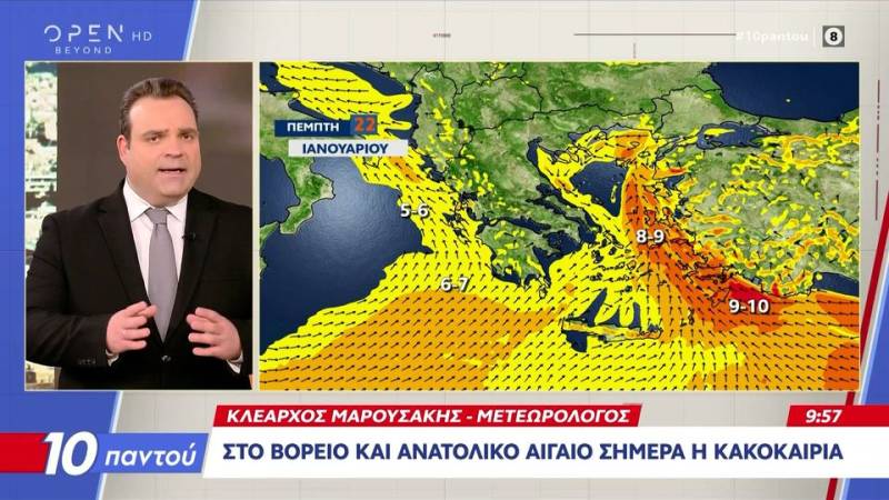 Στο Βόρειο και Ανατολικό Αιγαίο σήμερα η κακοκαιρία