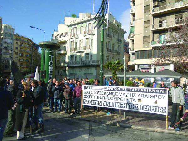 Τριφύλιοι αγρότες στο συλλαλητήριο στην Αθήνα