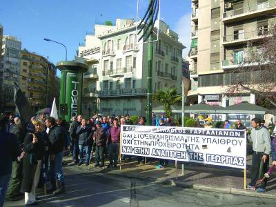 Τριφύλιοι αγρότες στο συλλαλητήριο στην Αθήνα