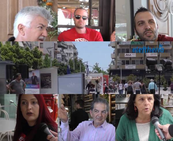 Γκάλοπ: Τι θα ήθελαν οι Καλαματιανοί να αλλάξει ο νέος δήμαρχος στην πόλη; (Βίντεο)