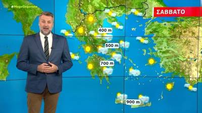 Σε ποιες περιοχές θα χιονίσει το Σάββατο - Αναλυτική πρόγνωση (Βίντεο)