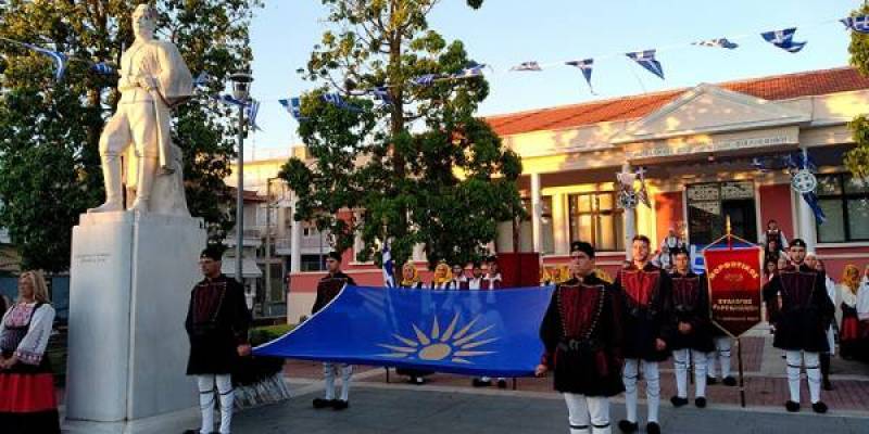 Επετειακές εκδηλώσεις για τον Τέλλο Αγρα