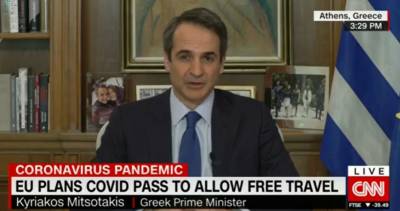 Μητσοτάκης στο CNN: Τα πιστοποιητικά εμβολιασμού θα βοηθήσουν τον τουρισμό (Βίντεο)